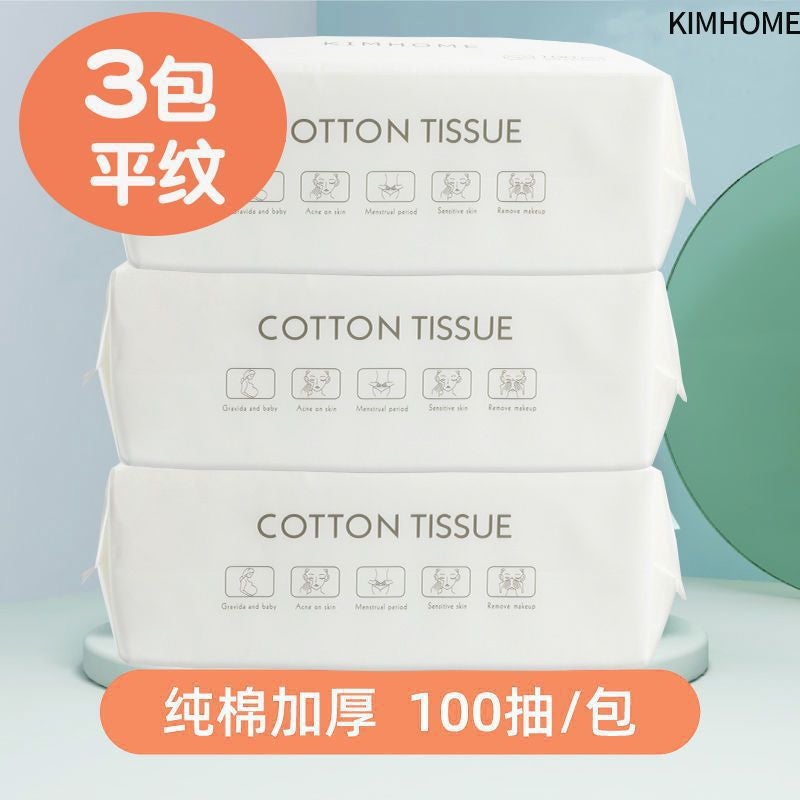 Wash Towel Extendable Pure Cotton Thickened Disposable Wash Towel Wet And Dry Cotton Soft Towel Face Towel Facial Cleansing Towel For Hair - Image 1
